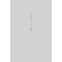 点―ten― | 宇多田 ヒカル |本 | 通販 | Amazon